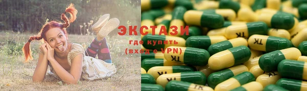 спиды Карпинск