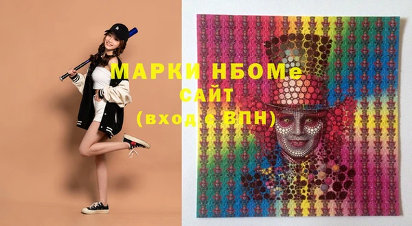 винт Каменск-Шахтинский