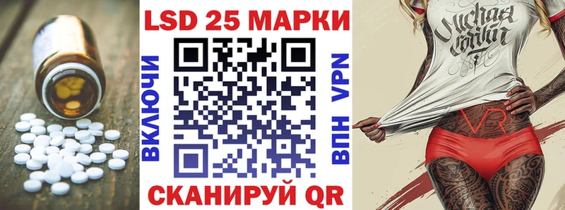 Купить где  Ногинск  Лсд 25 экстази кислота 
